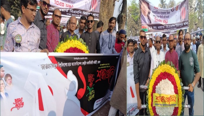বাউবির আন্তর্জাতিক মাতৃভাষা দিবসের ঢাকা কেন্দ্রীয় শহিদ মিনারে ফুলেল শুভেচ্ছা