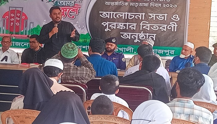 কাউখালীতে শহীদ দিবস ও আন্তর্জাতিক মাতৃভাষা দিবস উপলক্ষে আলোচনা সভা ও পুরস্কার বিতরণী অনুষ্ঠান অনুষ্ঠিত