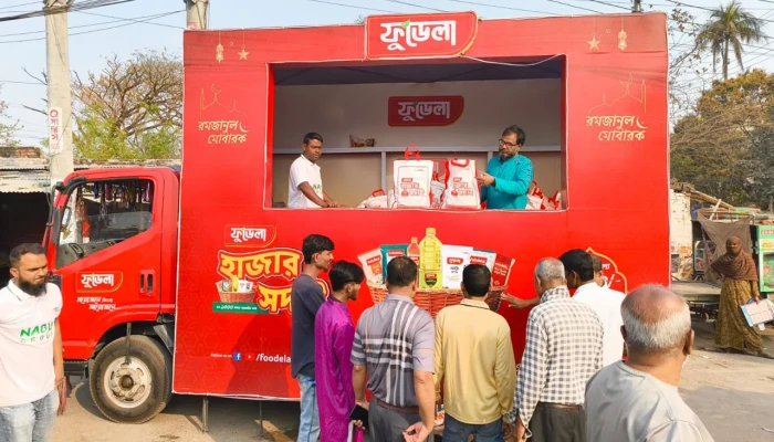   রমজানে ভোক্তাদের স্বস্তি দিতে বিশেষ মূল্য ছাড় ঘোষণা করেছে নাবিল গ্রুপ