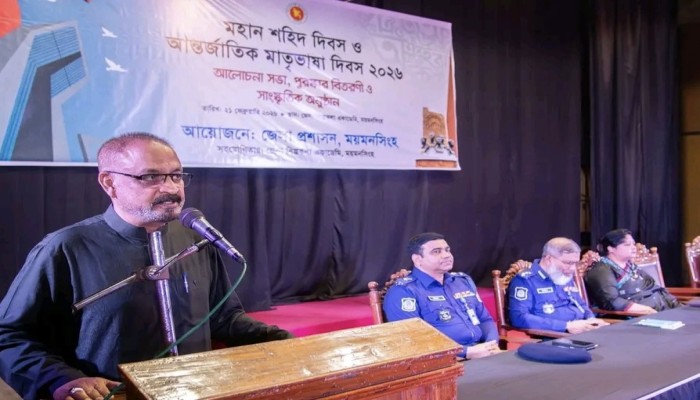 ময়মনসিংহে মহান শহিদ দিবস ও আন্তর্জাতিক মাতৃভাষা দিবস উদযাপন