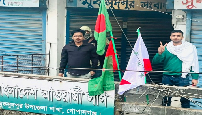 ​১৯ মাস পর মুকসুদপুর  উপজেলা আ. লীগ কার্যালয়ে উড়ল  পতাকা