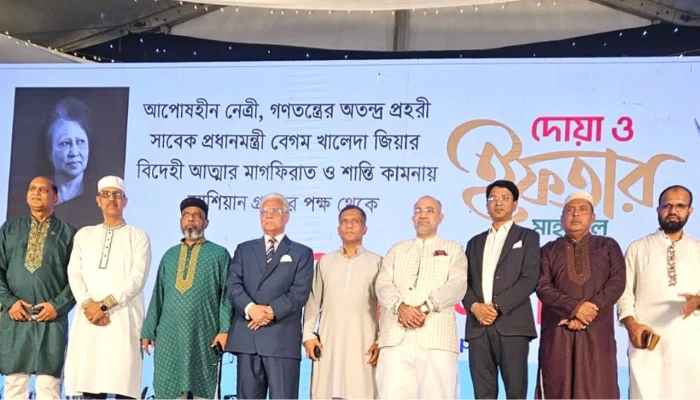 খালেদা জিয়ার রূহের মাগফিরাত কামনায় আশিয়ান গ্রুপের দোয়া ও ইফতার মাহফিল