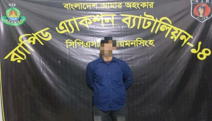 গৌরীপুরে নাবালিকা ধর্ষন মামলার ধর্ষককে গ্রেফতার করেছে র‍্যাব-১৪