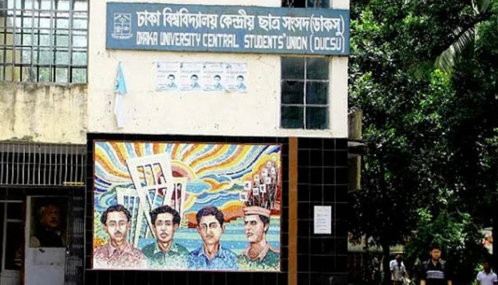 সাংবাদিক ও ঢাবি শিক্ষার্থীর ওপর হামলা ডাকসুর নিন্দা