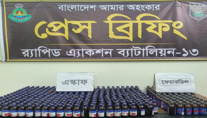 র‌্যাব-১৩ এর পৃথক অভিযানে ৩৪৩ বোতল ESKuf, ৯৯ বোতল Fairdyl  এবং ২০.৭ কেজি গাঁজা, একটি প্রাইভেট কার জব্দসহ ০৫ জন মাদক ব্যবসায়ী গ্রেফতার।