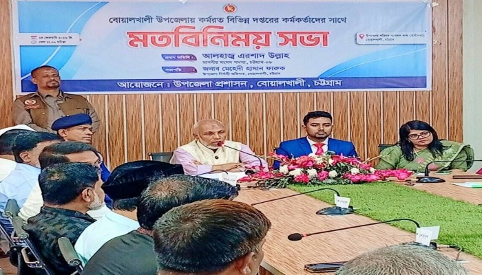 ​বোয়ালখালীতে কর্মকর্তাদের সাথে নবনির্বাচিত সংসদ সদস্যের মতবিনিময় সভা অনুষ্ঠিত