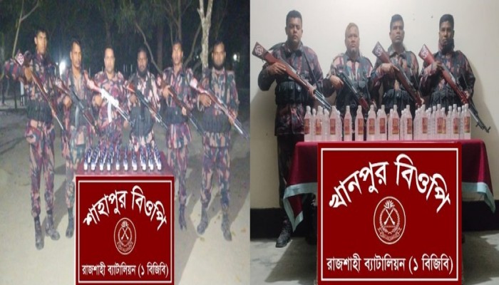 ​রাজশাহী নগরীর কাটাখালিতে  ১১৫ বোতল ভারতীয় মাদক জব্দ