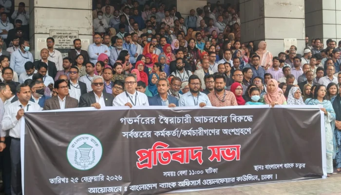  দাবি না মানলে গভর্নরের পদত্যাগে আন্দোলনে নামার হুঁশিয়ারি
