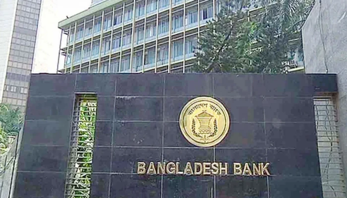 বাংলাদেশ ব্যাংকের নতুন গভর্নর হচ্ছেন মোস্তাকুর রহমান