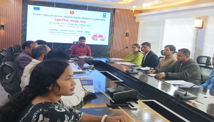 গ্রাম আদালত কার্যক্রমের অগ্রগতি পর্যালোচনা সভা অনুষ্ঠিত