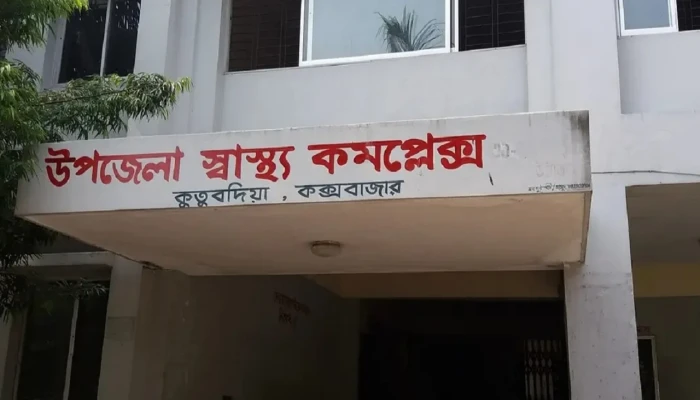 কুতুব‌দিয়ায় সাগরে ডাকাতের গু‌লিতে জেলে নিহত