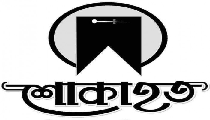 "বিশিষ্ট সমাজসেবী ও শিক্ষানুরাগী আলহাজ্ব বশির আহমদ এর মৃত্যুতে গ্রেটার সিলেট কমিউনিটি ইউকে'র গভীর শোক প্রকাশ,