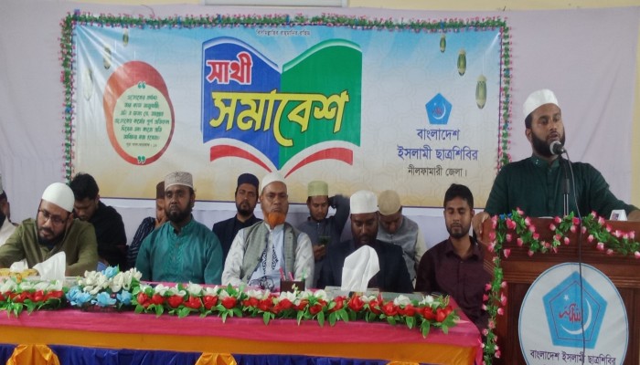 নীলফামারীতে জেলা ছাত্রশিবিরের সভাপতি রেজাউল, সেক্রেটারি আতিক
