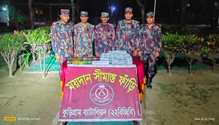 কুড়িগ্রামে বিজিবির অভিযানে ৪৬ লাখ ৪৭ হাজার টাকা মুল্যের চোরাচালান পণ্য জব্দ।