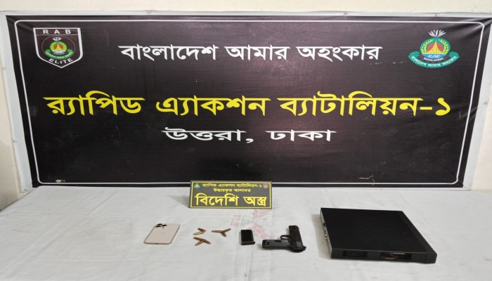 রাজধানীর অস্ত্রধারী সন্ত্রাসী ও চাঁদাবাজি মামলার আসামী আব্দুল্লাহ আল রাহিমকে ৮ রাউন্ড গুলি ভর্তি ১টি বিদেশি পিস্তলসহ গ্রেপ্তার করেছে র‍্যাব।