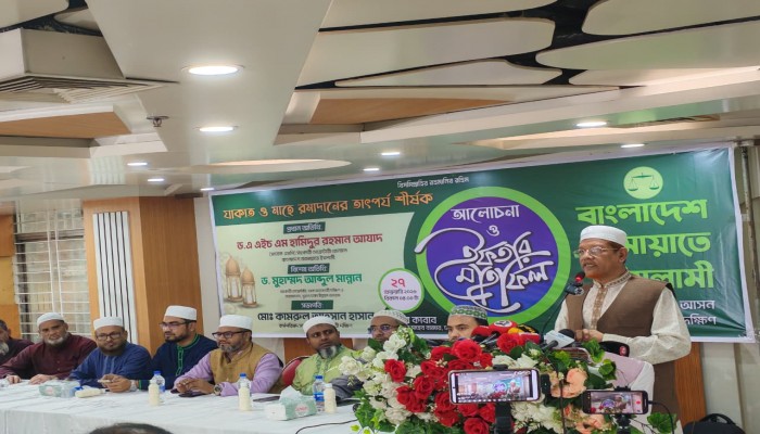​যারা আল্লাহকে ভয় করে না তারা ইঞ্জিনিয়ারিং করতে ভয় পায় না - সাবেক এমপি ড. হামিদুর রহমান আযাদ