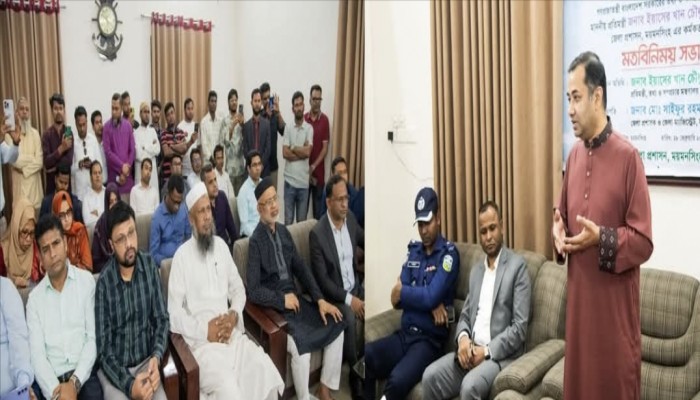 ময়মনসিংহকে মাদক ও চাঁদাবাজিমুক্ত অঞ্চল হিসেবে গড়ে তুলতে চাই- তথ্য প্রতিমন্ত্রী