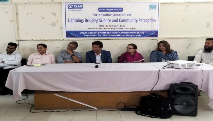 ভাইয়া সাংবাদিক: প্ল্যান ইন্টারন্যাশনাল বাংলাদেশ এবং বাংলাদেশ আবহাওয়া অধিদপ্তরের ভিজিটর টিম সভা অনুষ্ঠিত