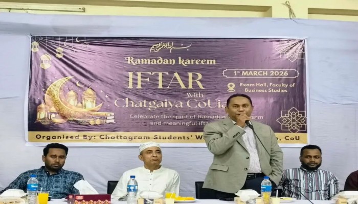 ​কুবির চট্টগ্রাম স্টুডেন্টস ওয়েলফেয়ার অ্যাসোসিয়েশনের ইফতার ও দোয়া মাহফিল অনুষ্ঠিত