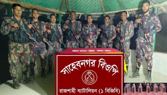 ​রাজশাহীতে বিজিবির অভিযানে অর্ধকোটি টাকার হেরোইন ও ভারতীয় মদ জব্দ
