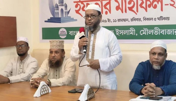 ​সাংবাদিকদের সম্মানে  জামায়াতে ইসলামী মৌলভীবাজারের ইফতার মাহফিল