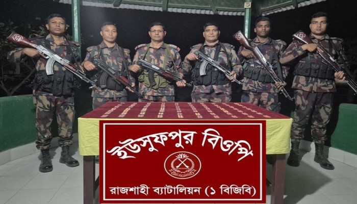 ​রাজশাহীতে বিজিবির অভিযানে বিপুল পরিমাণ ভারতীয় ট্যাপেন্টাডল ট্যাবলেট জব্দ