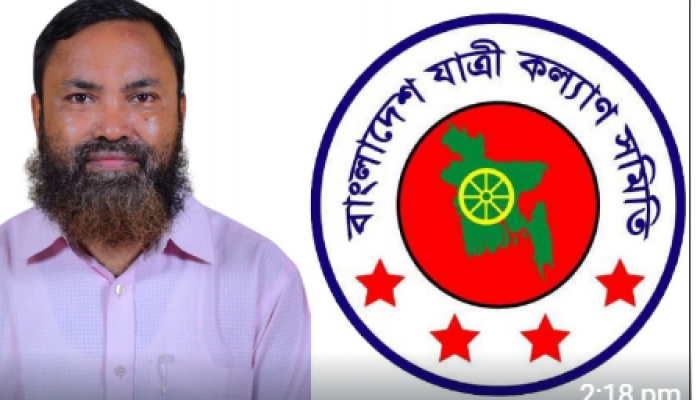 ​স্বস্তিদায়ক ঈদযাত্রায় ঈদের ছুটি বাড়ানোর দাবী যাত্রী কল্যাণ সমিতির