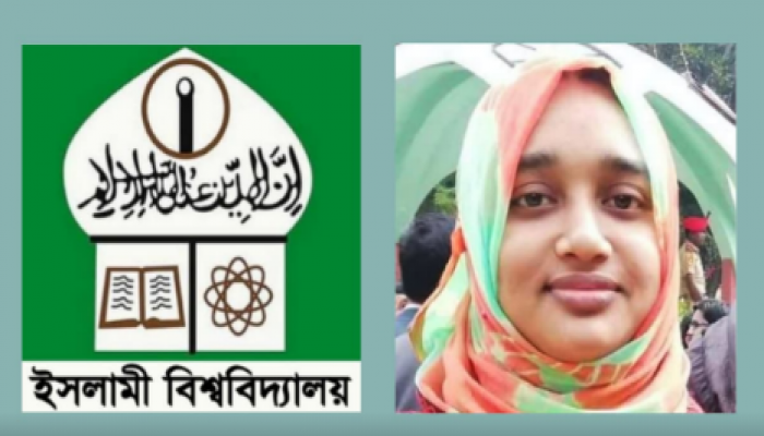 ​ইবি সমাজকল্যাণ বিভাগীয় শিক্ষিকা খুন, আত্মহত্যার চেষ্টায় খুনি