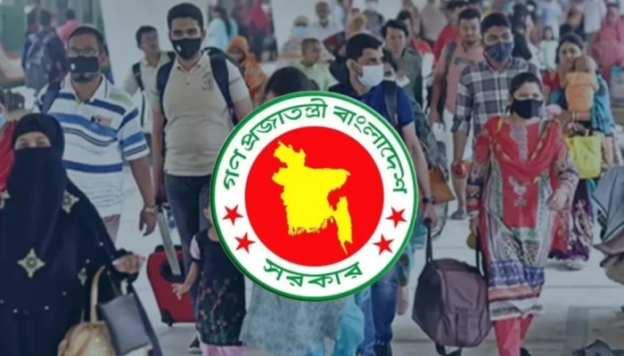 পবিত্র ঈদুল ফিতর উপলক্ষে আগামী ১৮ মার্চ সরকারি ছুটির সিদ্ধান্ত গ্রহণ করেছে মন্ত্রিপরিষদ বিভাগ