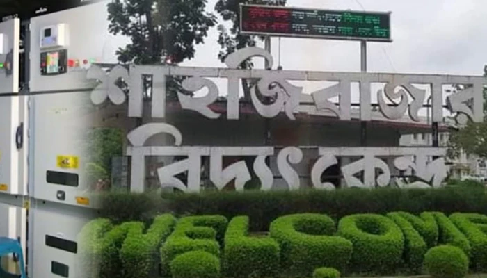 চার বছর পর উৎপাদনে ফিরেছে শাহজিবাজার বিদ্যুৎকেন্দ্র
