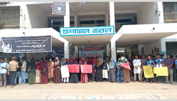 শিক্ষক হত্যার বিচারের দাবিতে ইবি শিক্ষার্থীদের বিক্ষোভ