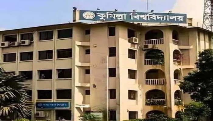 ‎কোটবাড়ি বিশ্বরোডে কুবি শিক্ষককে অপহরণ : অজ্ঞাতনামা চারজনের বিরুদ্ধে মামলা