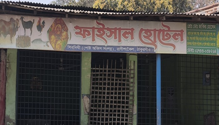 আ.লীগ ছত্রছায়ায় খাস জমি ১৭ বছর দখলে রেখেছে দোকানপাট মুখ খুললেন এলাকাবাসি