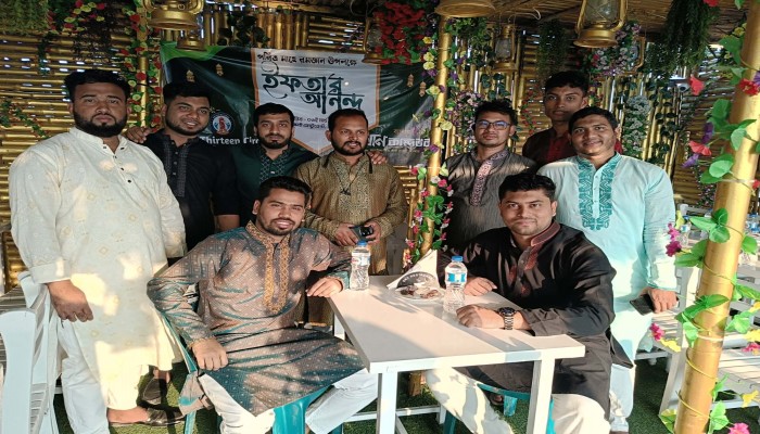 ​The thirteen circle দিগন্ত ১৩ এর ইফতার  আনন্দ