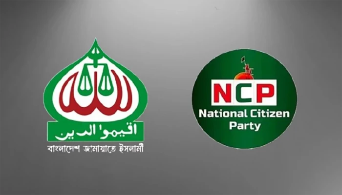 সংসদে আদর্শ বিরোধী দলের ভূমিকার প্রস্তুতি জামায়াত জোটের