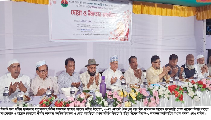 উন্নয়নের ক্ষেত্রে সিলেট-৩ আসন হবে রোল মডেল: এম এ মালিক
