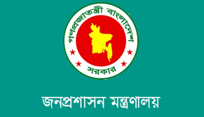 ১৮ মার্চের ছুটির বিষয়ে প্রজ্ঞাপন জারি