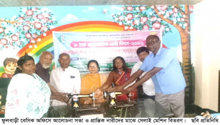 বুড়িচংয়ে আন্তর্জাতিক নারী দিবস উদযাপন, ২২ নারী পেলেন ক্ষুদ্র ঋণের চেক