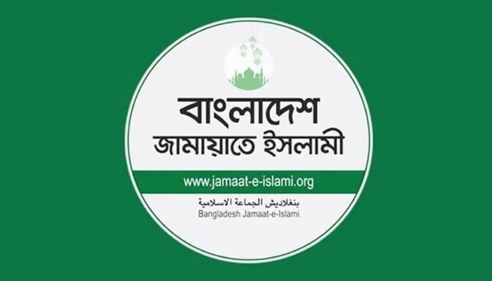 আন্তর্জাতিক নারী দিবসে জামায়াত আমিরের শুভেচ্ছা