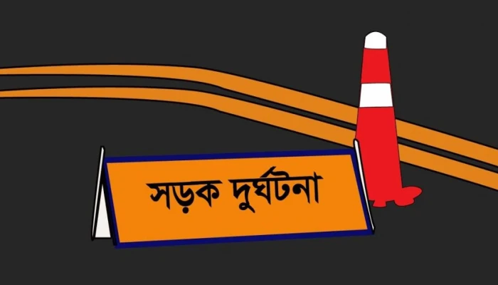 রাজশাহীতে অটোরিকশা-ভটভটি সংষর্ষ, নিহত ৩