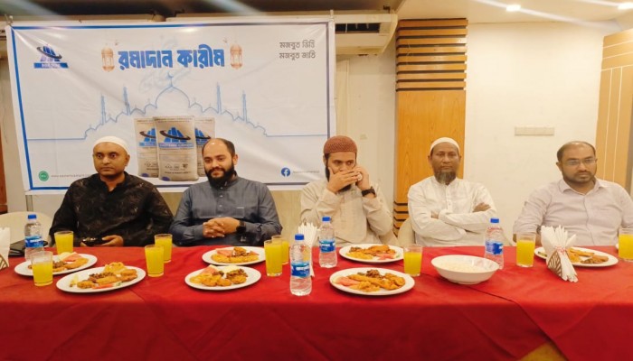 ​ইস্টার্ন সিমেন্ট ইন্ডাস্ট্রিজ লিমিটেডের মতবিনিময় ও ইফতার মাহফিল অনু‌ষ্ঠিত