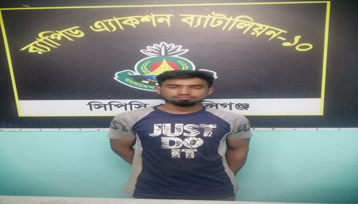 মাদক মামলায় সাজা ওয়ারেন্টভুক্ত আসামি ইকবাল (২৭)’কে মুন্সিগঞ্জের শ্রীনগর হতে গ্রেফতার করেছে র‌্যাব-১০।*