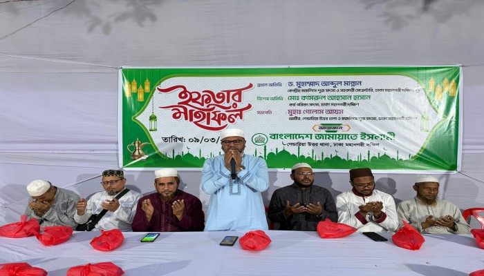 ​গেন্ডারিয়া উত্তর থানার উদ্যোগে রমজান শীর্ষক আলোচনা সভা ও ইফতার মাহফিল অনুষ্ঠিত-