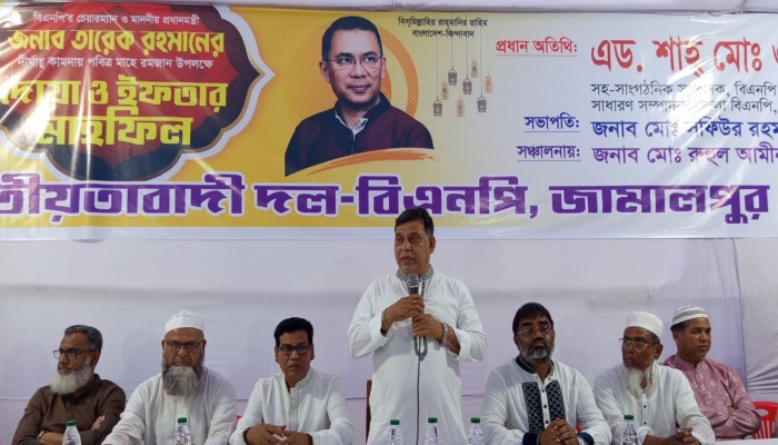 ​জামালপুরে সদর উপজেলা বিএনপির দোয়া ও ইফতার মাহফিল অনুষ্ঠিত