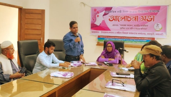 রাজস্থলীতে আন্তর্জাতিক নারী দিবস উপলক্ষে আলোচনা সভা অনুষ্ঠিত
