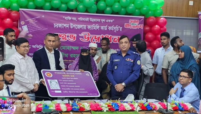 ​ভোলার চরফ্যাশনে প্রথম ধাপে ২৮৮ পরিবারের মাঝে ফ্যামিলি কার্ড বিতরণ।