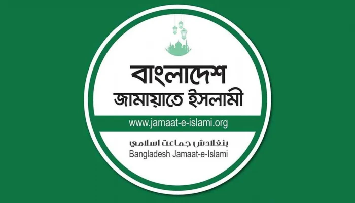 হত্যাকারীদের কঠোর শাস্তি দাবি জামায়াতের