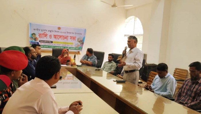 রাজস্থলীতে জাতীয় দুর্যোগ প্রস্তুতি দিবস পালিত: র‍্যালি ও আলোচনা সভা