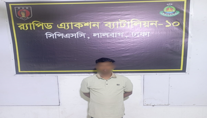 রাজধানীর যাত্রাবাড়ীতে প্রায় চার লক্ষ টাকার ১২৯৫ পিস ইয়াবাসহ ০১ জন মাদক ব্যবসায়ীকে গ্রেফতার করেছে র‌্যাব-১০।