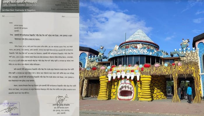 রাজশাহীর শহীদ জিয়া শিশু পার্ক দখল নিয়ে অভিযোগ, প্রশাসকের হস্তক্ষেপ কামনা